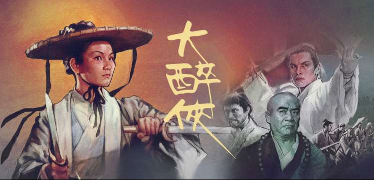 雾港谍影高清电影手机免费在线观看