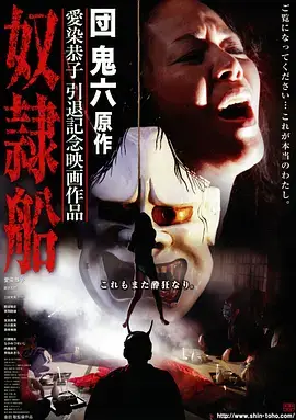 暗涌之城剧集更新